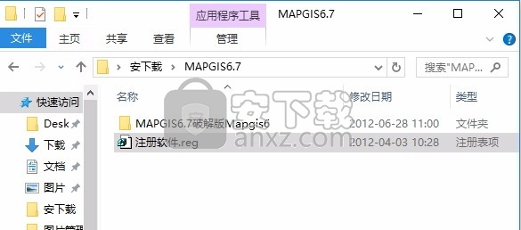 mapgis10.3中文(数据收集与管理工具)