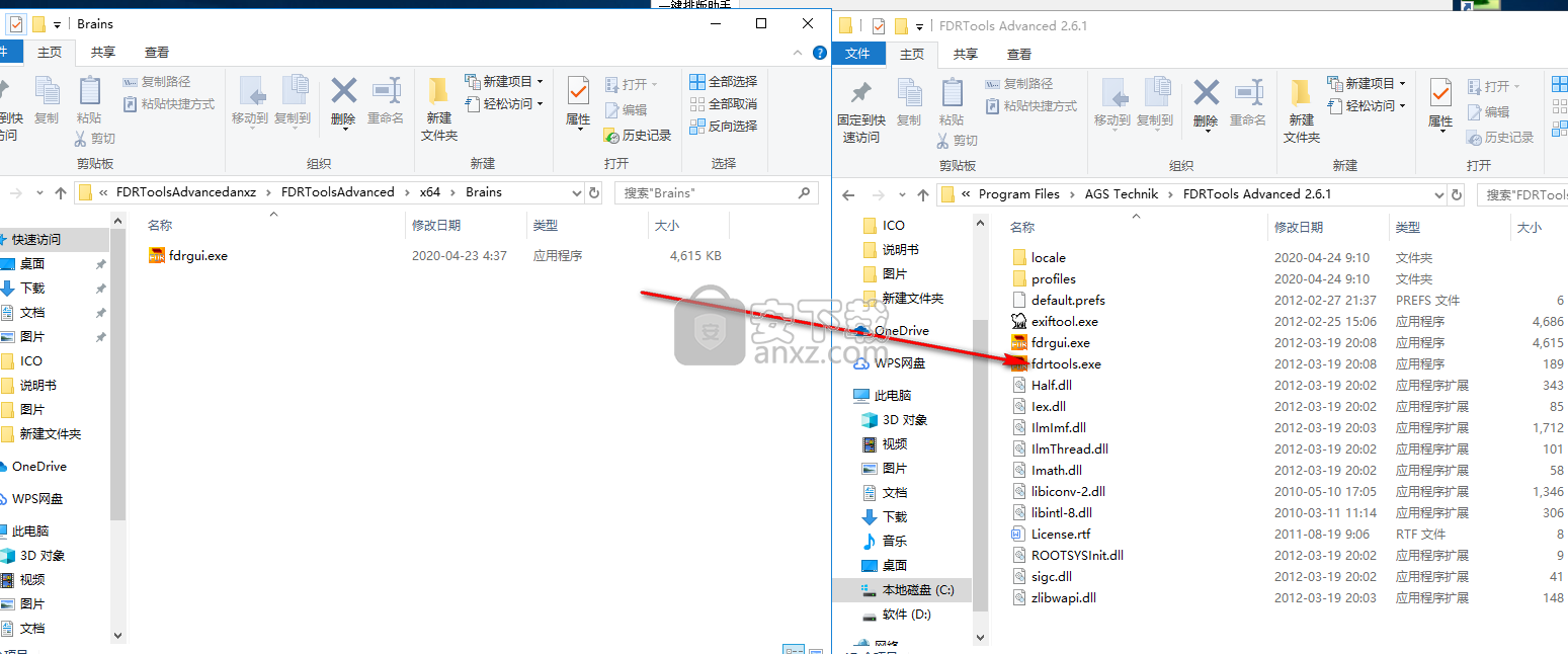 FDRTools Advanced(全动态范围工具)