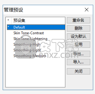 SkinFiner(磨皮美白工具)
