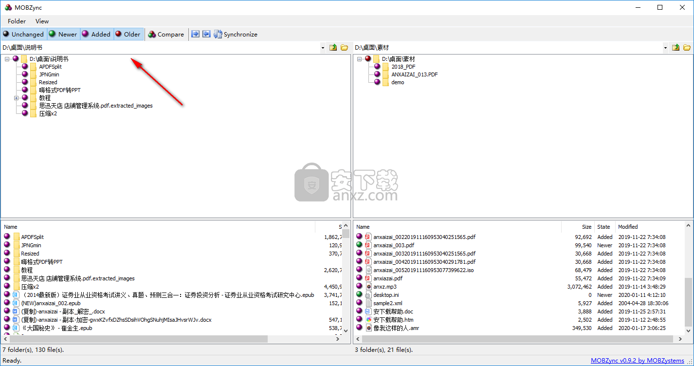 MOBZync(文件夹比较同步工具)