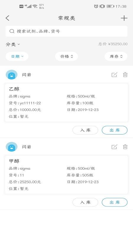 格物院方端