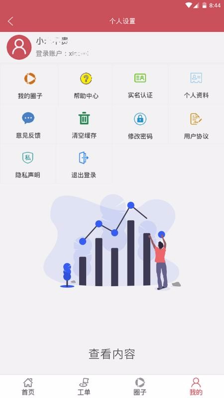 智选智投