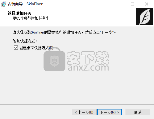 SkinFiner(磨皮美白工具)