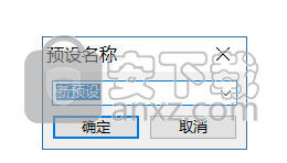 SkinFiner(磨皮美白工具)