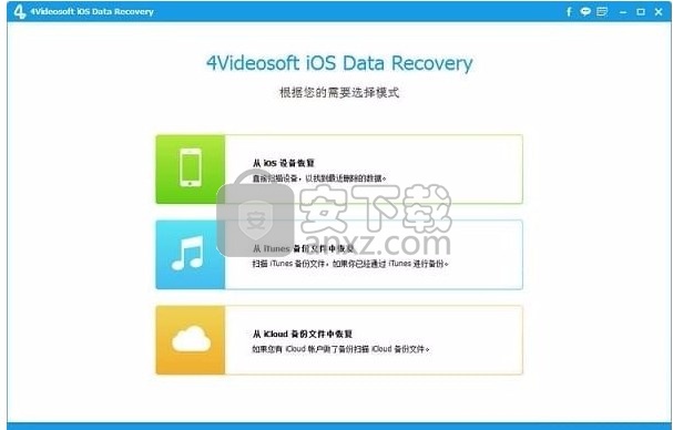 4Videosoft iOS Data Recovery(删除数据恢复工具)