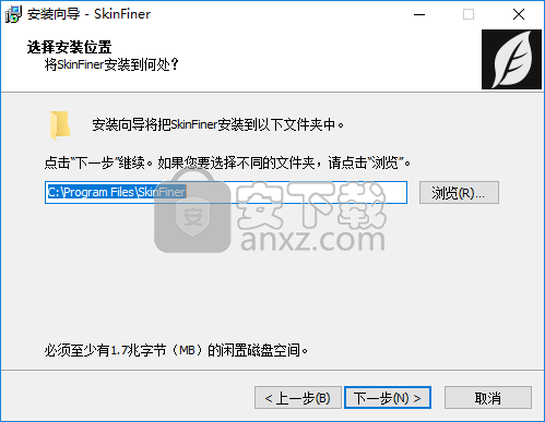 SkinFiner(磨皮美白工具)