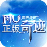 魔界战记