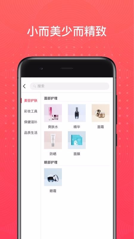纷享生活