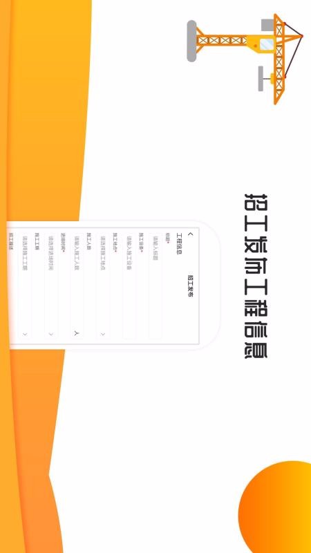 点点有活