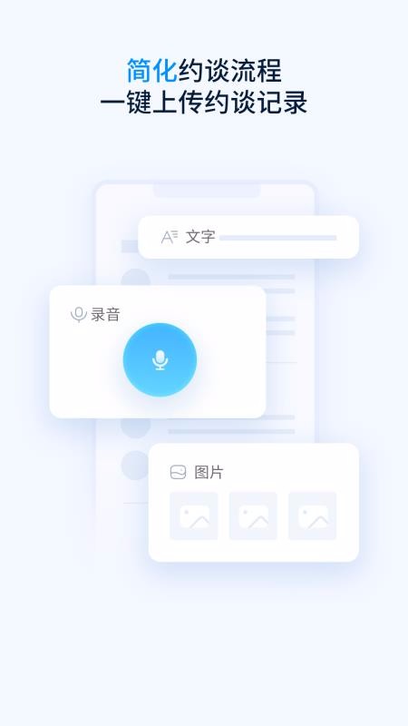 云总线车队版