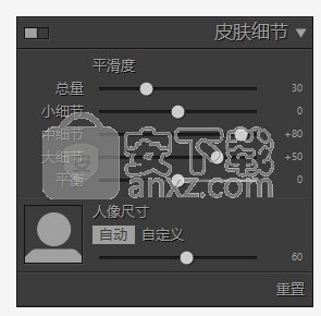 SkinFiner(磨皮美白工具)