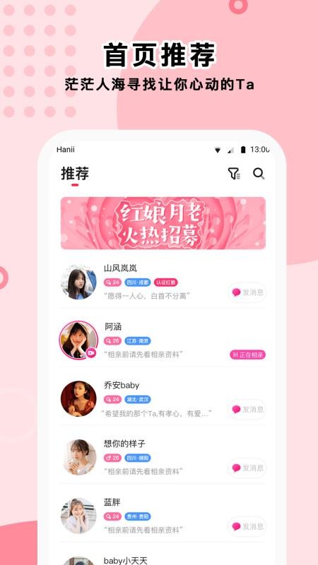萌定