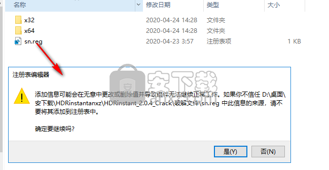 HDRinstant(关键帧提取工具)