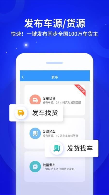 危化镖局