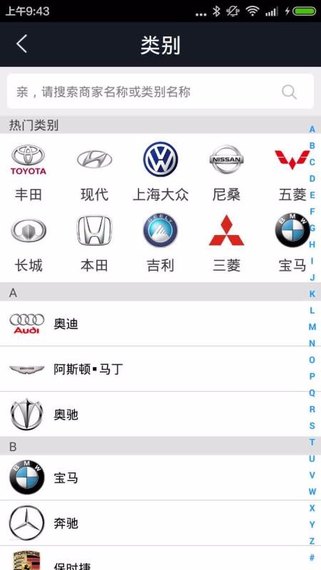 天夏商汇