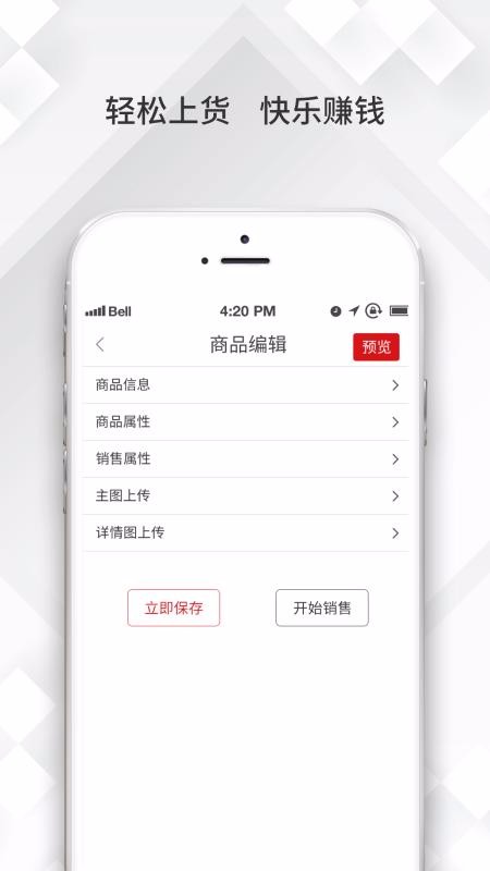 奥莱精灵