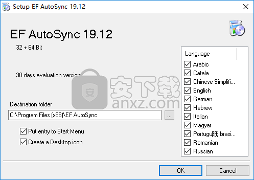EF AutoSync(文件同步软件)