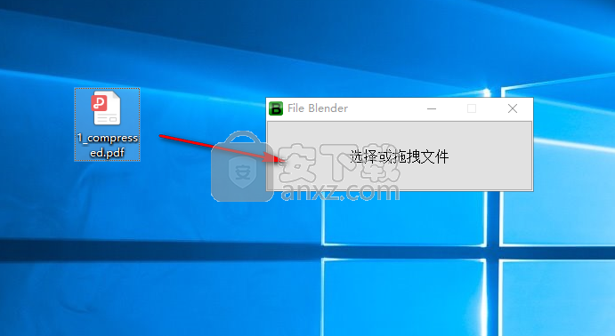 File Blender(万能文件转换器)