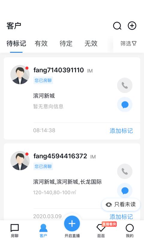 开发云