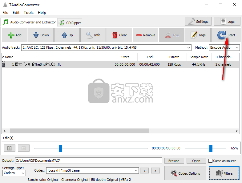 TAudioConverter(多线程音频转换器)