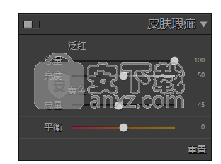 SkinFiner(磨皮美白工具)