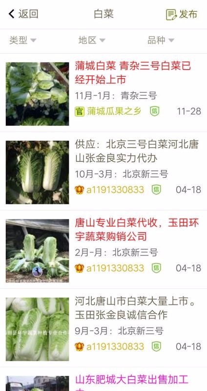 绿果网