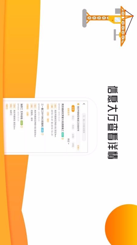 点点有活