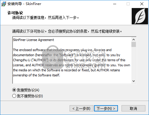 SkinFiner(磨皮美白工具)