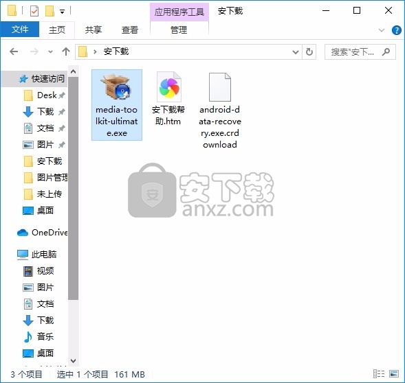 4Videosoft Media Toolkit Ultimate(媒体工具包)