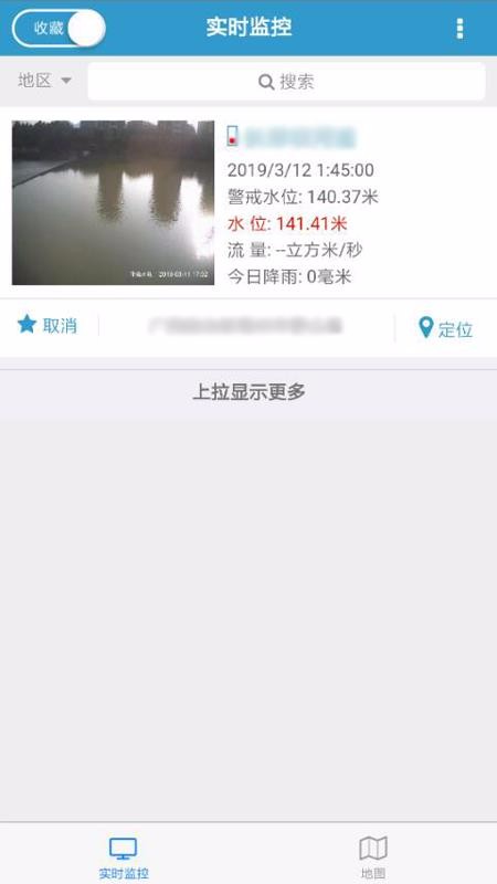 动态监管