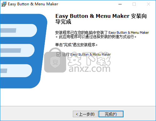 网页按钮菜单制作工具(Easy Button & Menu Maker Pro)