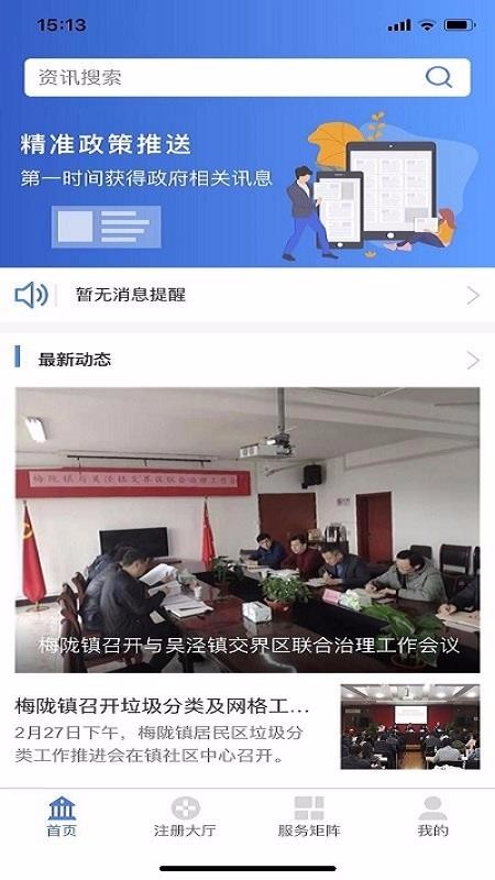 商服店小二