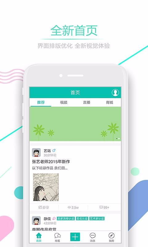 当代工笔人