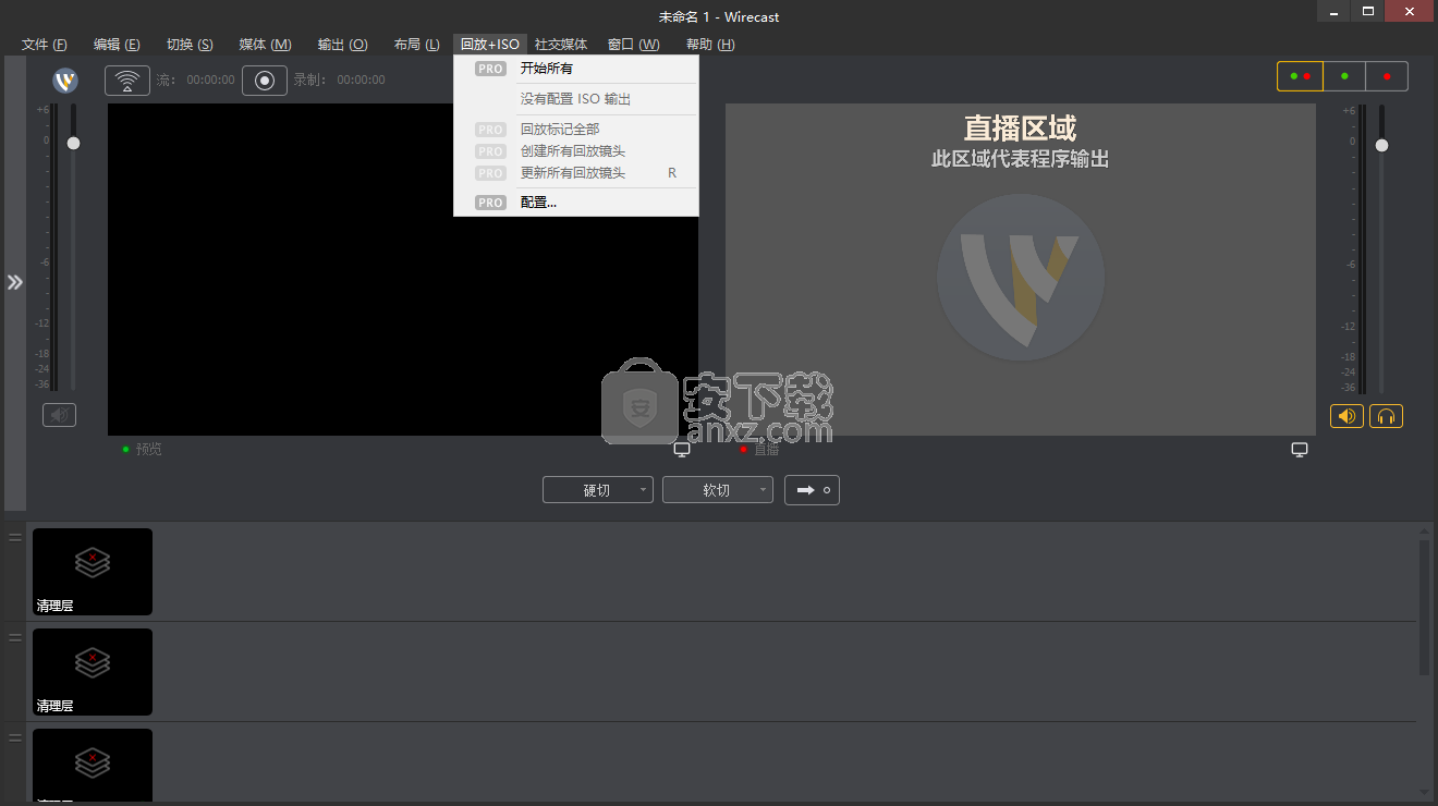 Telestream Wirecast Pro 13(网络视频处理工具)