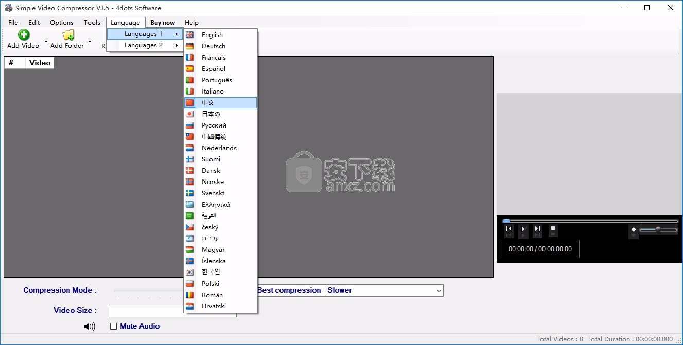 Simple Video Compressor(视频文件压缩工具)