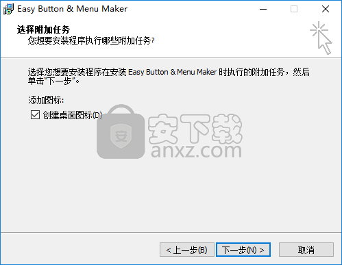 网页按钮菜单制作工具(Easy Button & Menu Maker Pro)