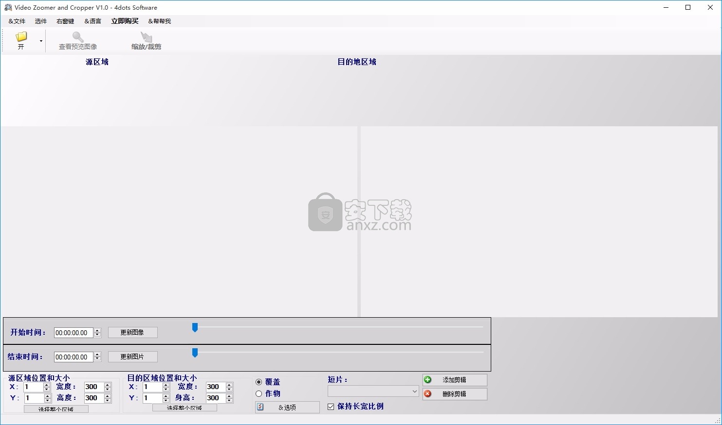Video Zoomer and Cropper(视频裁剪工具)