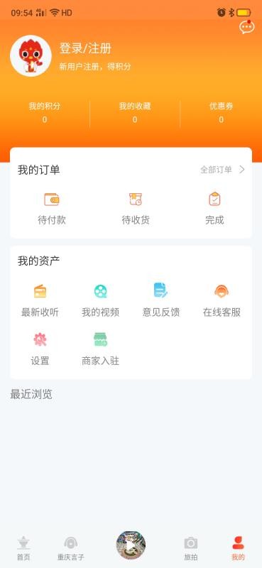 凤凰游