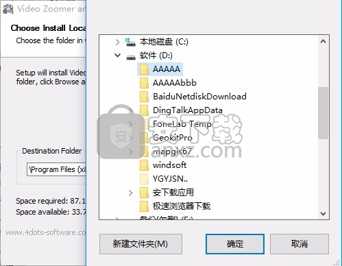 Video Zoomer and Cropper(视频裁剪工具)