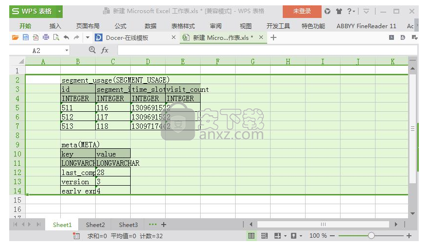 DataImpExp(数据库导入导出工具)