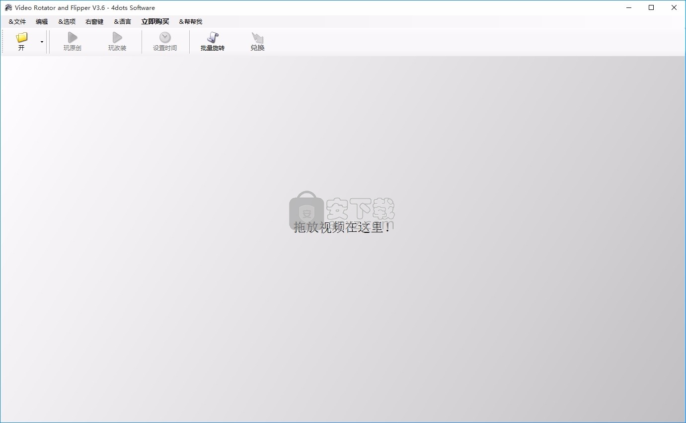 Video Rotator and Flipper(视频旋转与翻转修复工具)