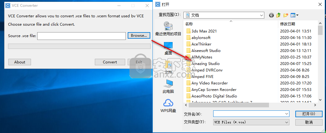 VCE Converter(VCE转VCEM转换器)
