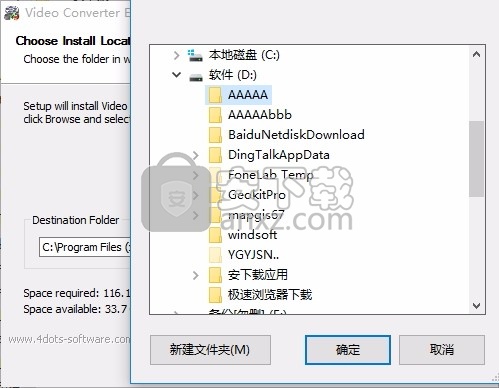 Video Converter Expert(视频文件转换工具)