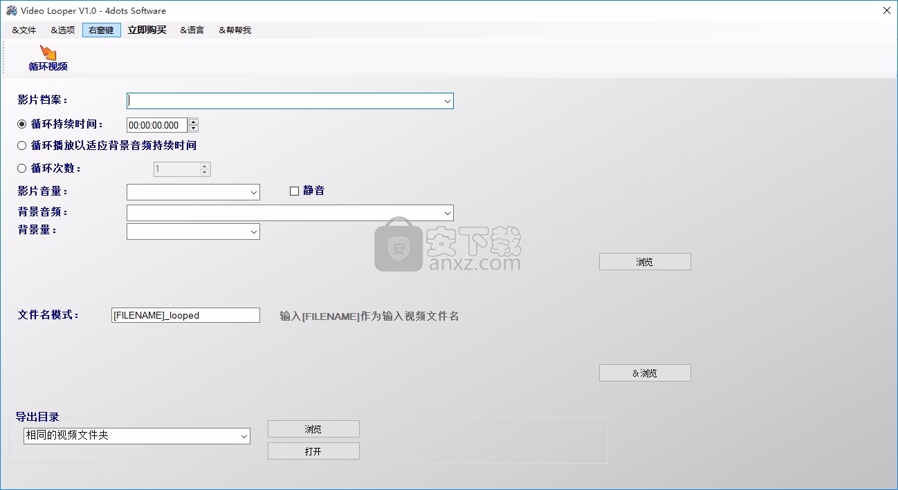 Video Looper(视频处理与编辑工具)