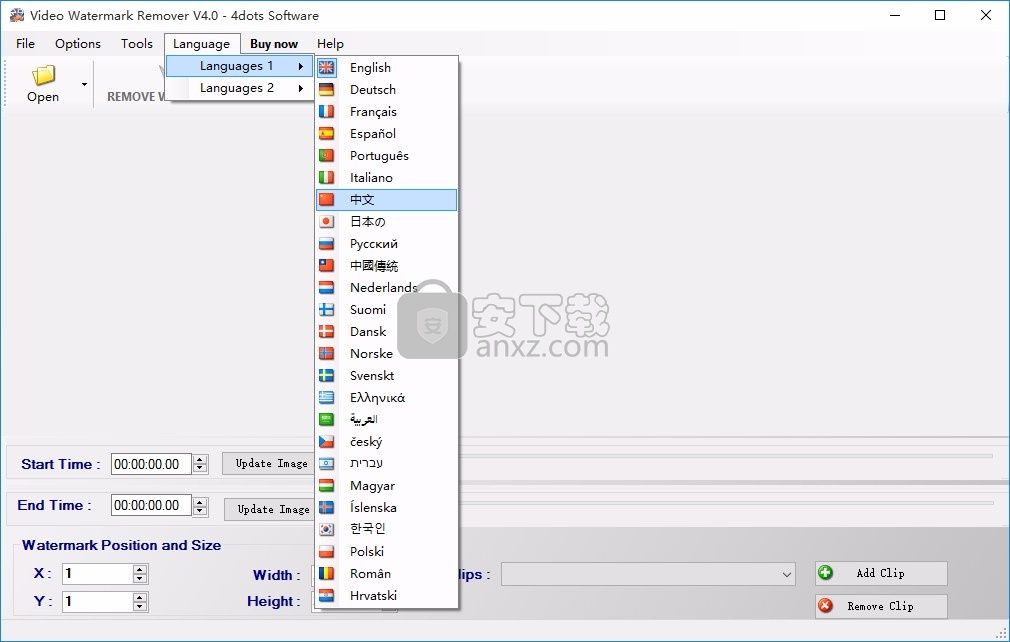 Video Watermark Remover(视频消除水印软件)