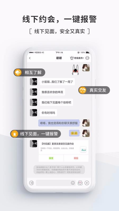圆家家