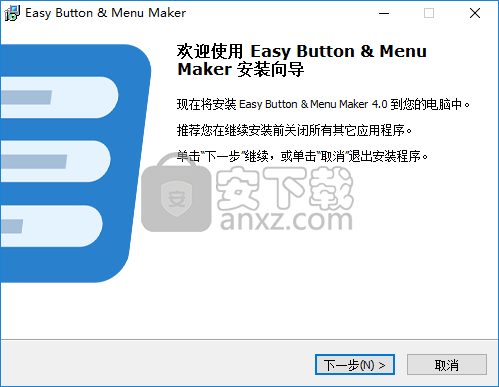 网页按钮菜单制作工具(Easy Button & Menu Maker Pro)