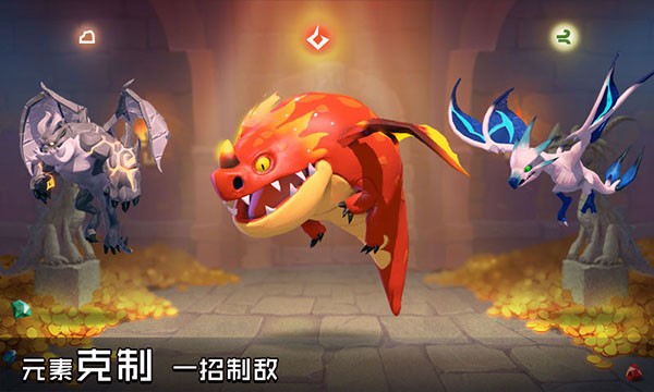 战龙出击
