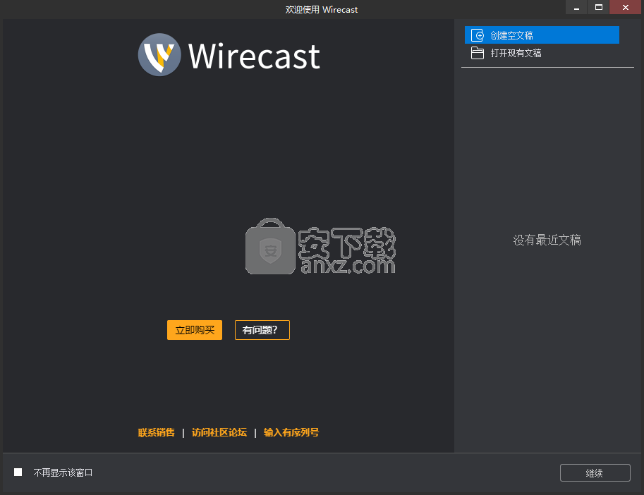 Telestream Wirecast Pro 13(网络视频处理工具)