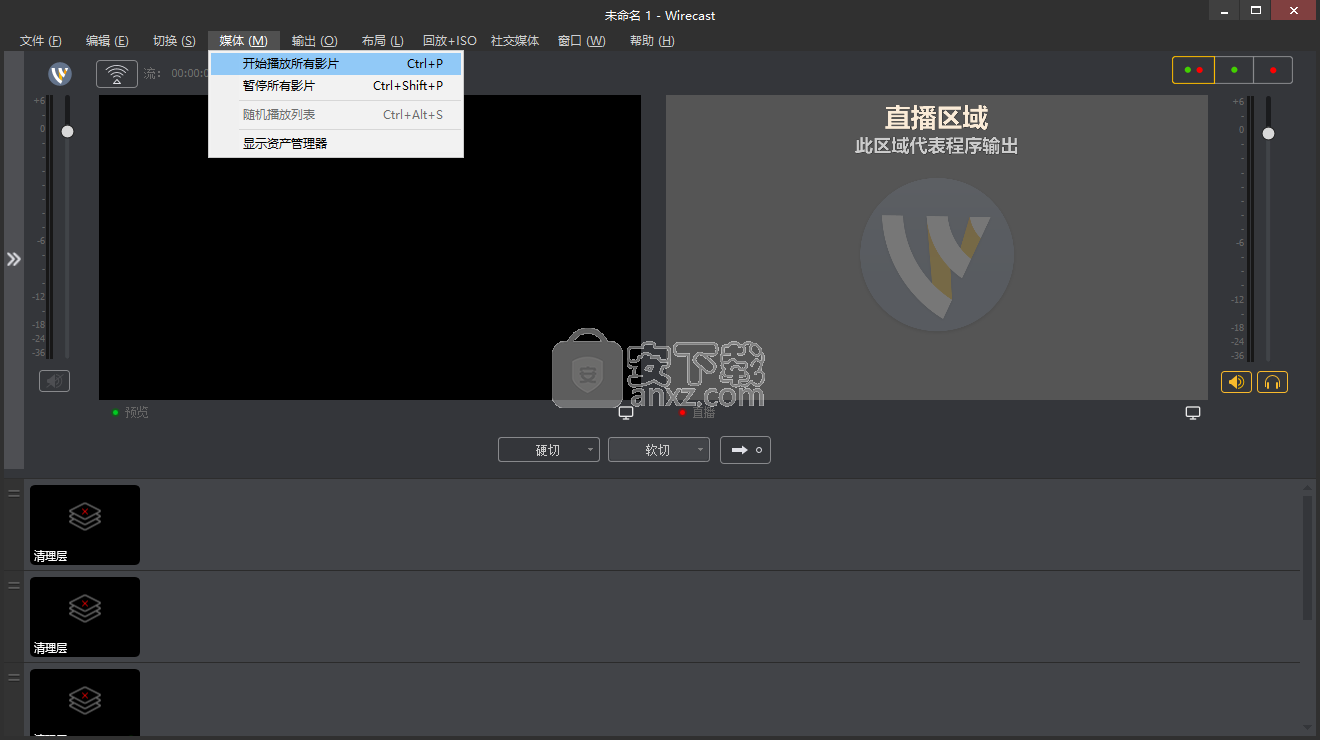 Telestream Wirecast Pro 13(网络视频处理工具)